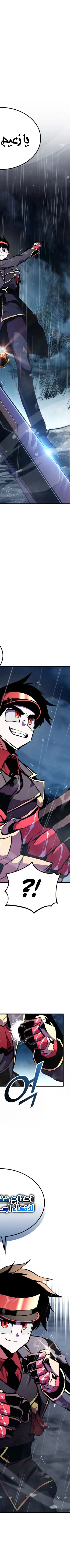 Read Rankers Return AR Manga Online