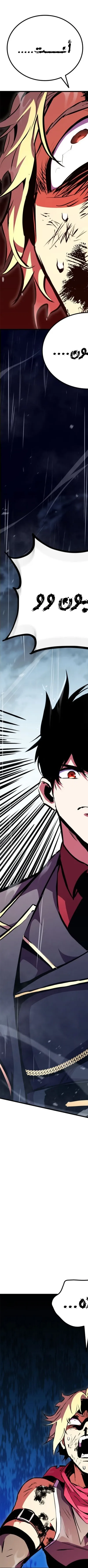 Read Rankers Return AR Manga Online