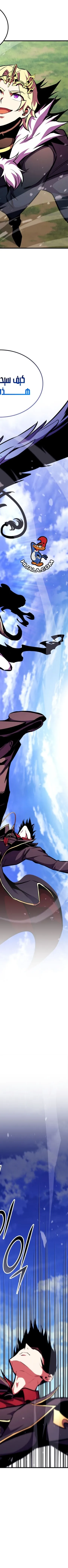 Read Rankers Return AR Manga Online