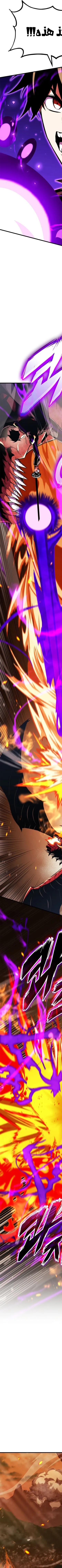 Read Rankers Return AR Manga Online