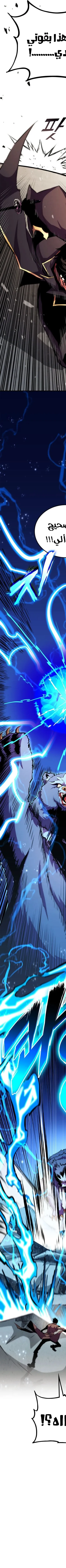 Read Rankers Return AR Manga Online