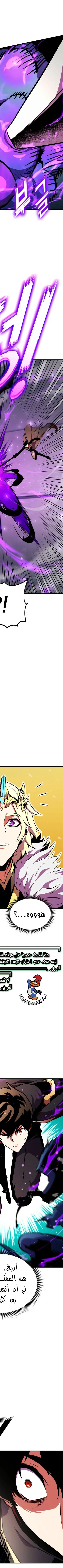 Read Rankers Return AR Manga Online