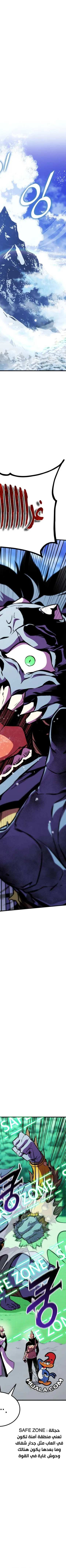 Read Rankers Return AR Manga Online