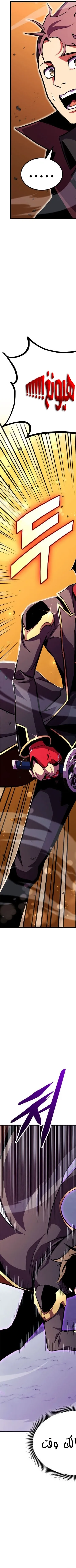 Read Rankers Return AR Manga Online