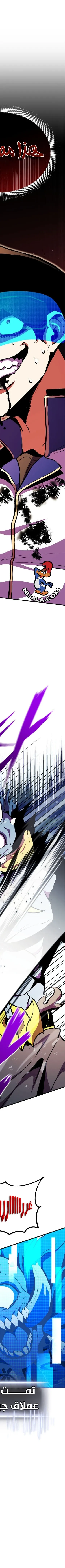 Read Rankers Return AR Manga Online