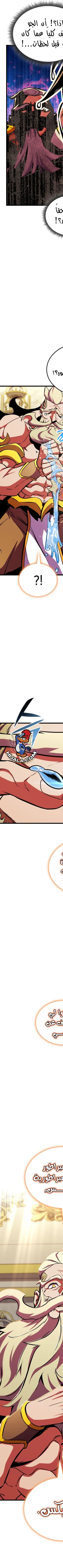 Read Rankers Return AR Manga Online