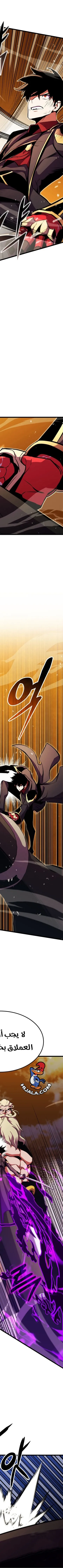 Read Rankers Return AR Manga Online