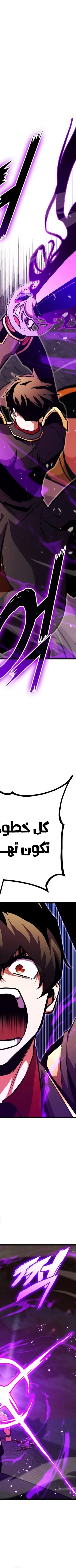 Read Rankers Return AR Manga Online
