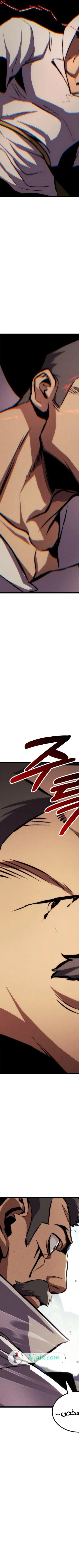 Read Rankers Return AR Manga Online