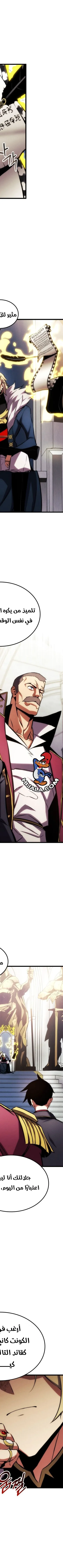 Read Rankers Return AR Manga Online