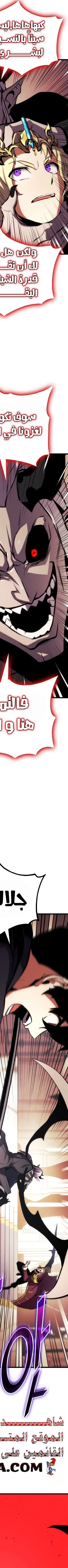 Read Rankers Return AR Manga Online