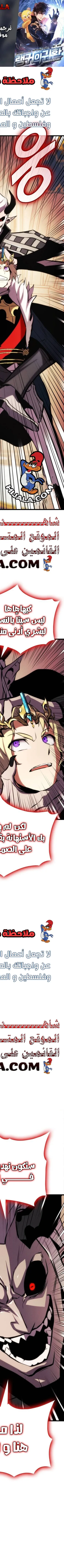 Read Rankers Return AR Manga Online