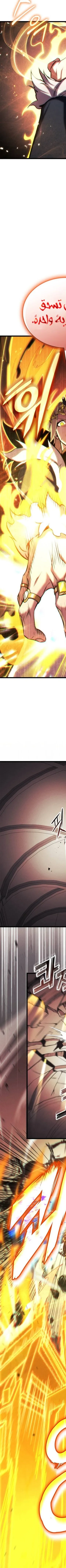 Read Rankers Return AR Manga Online