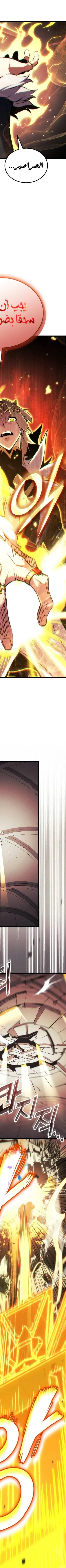 Read Rankers Return AR Manga Online