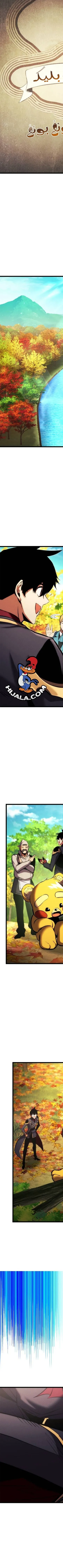 Read Rankers Return AR Manga Online