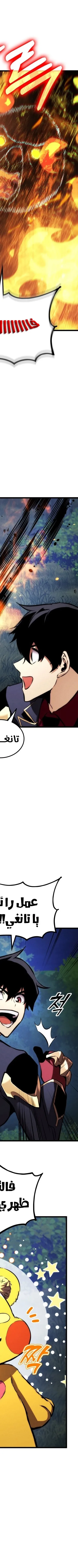 Read Rankers Return AR Manga Online