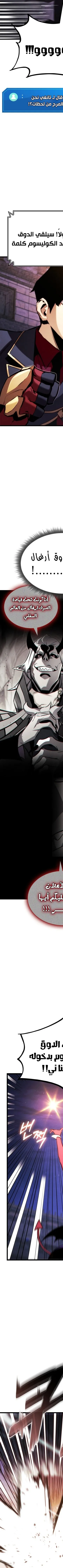 Read Rankers Return AR Manga Online