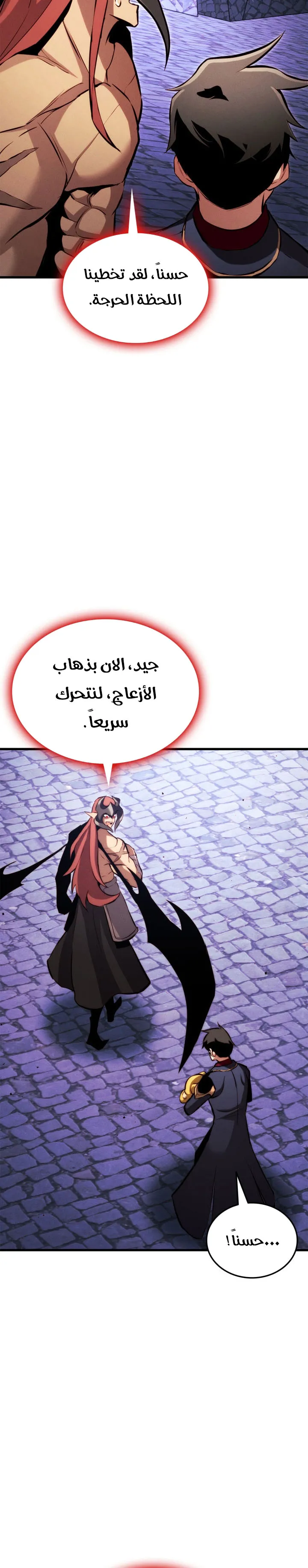 Read Rankers Return AR Manga Online