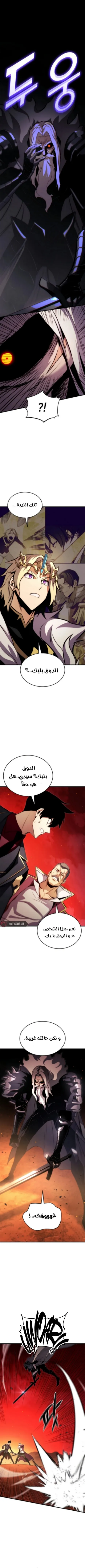 Read Rankers Return AR Manga Online