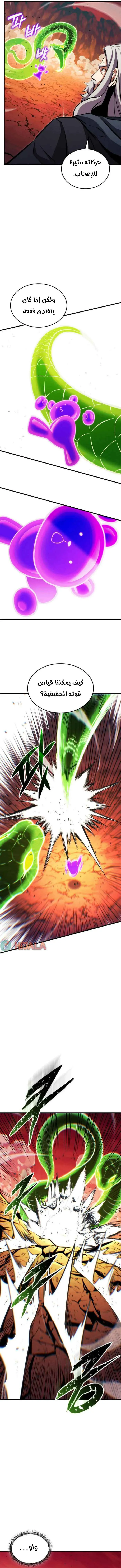 Read Rankers Return AR Manga Online