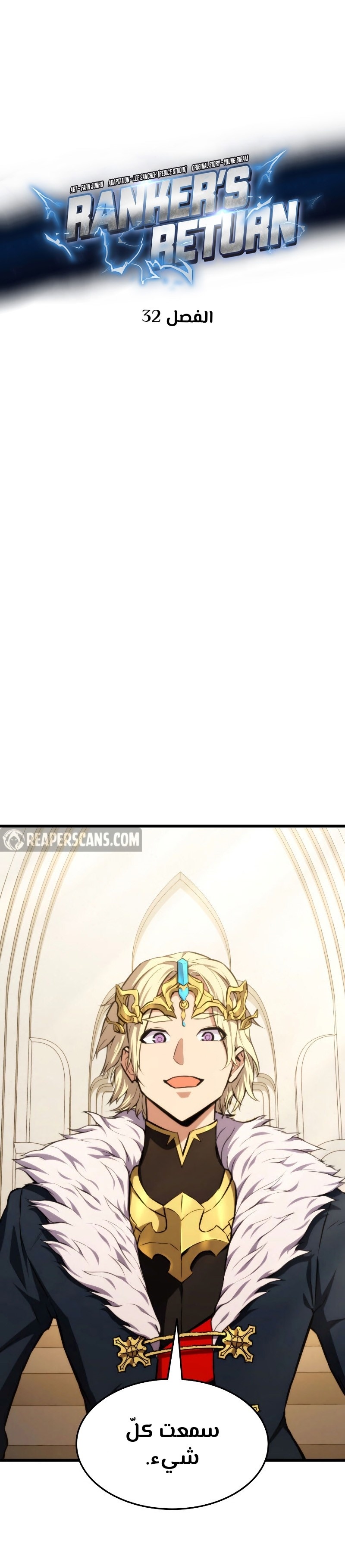Read Rankers Return AR Manga Online
