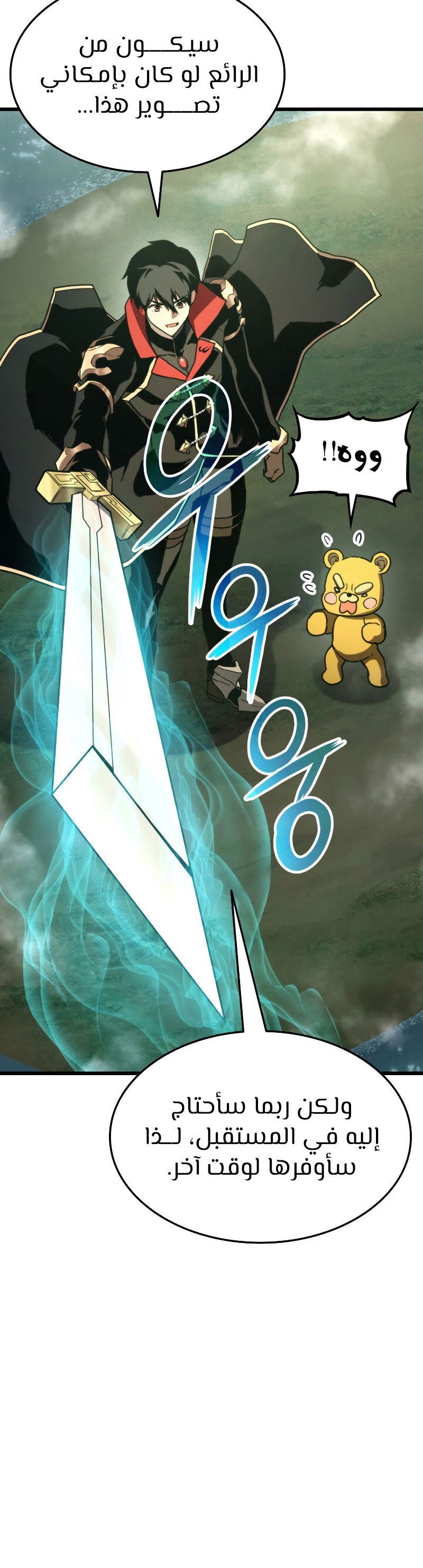 Read Rankers Return AR Manga Online