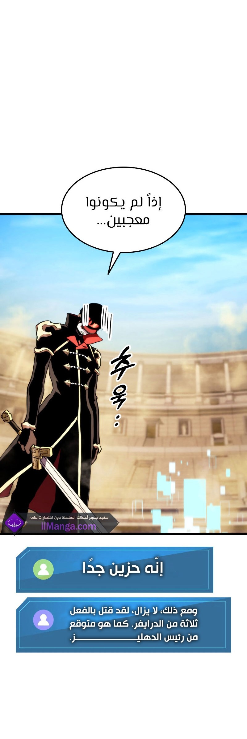 Read Rankers Return AR Manga Online