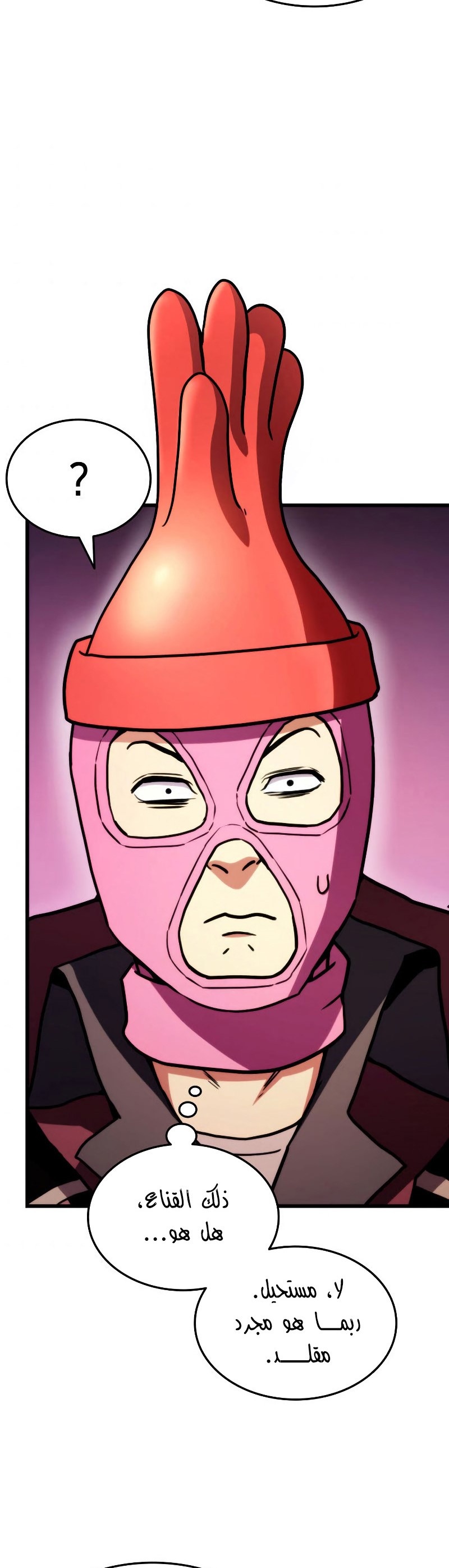 Read Rankers Return AR Manga Online