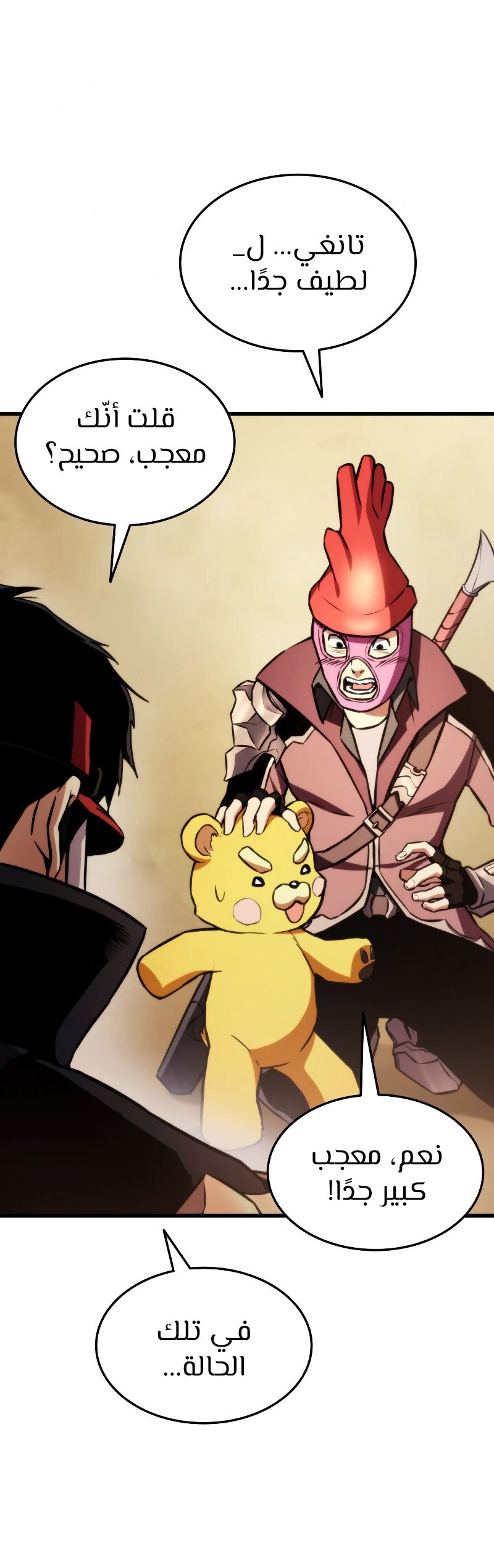 Read Rankers Return AR Manga Online