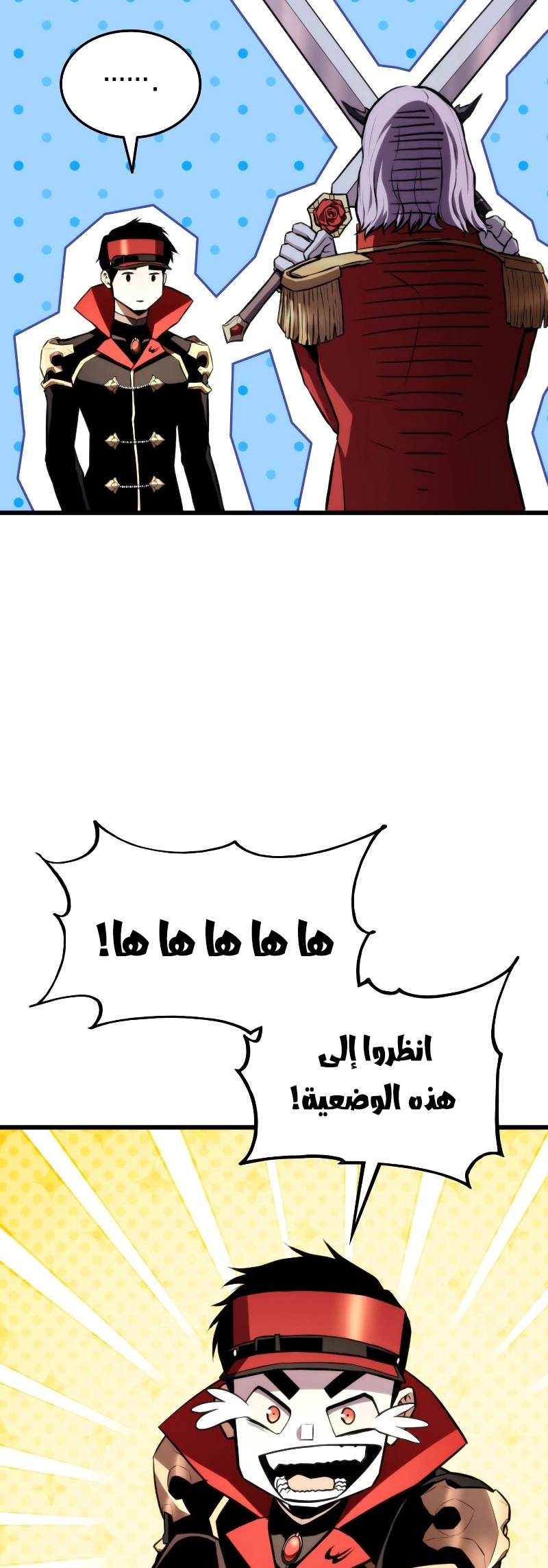 Read Rankers Return AR Manga Online