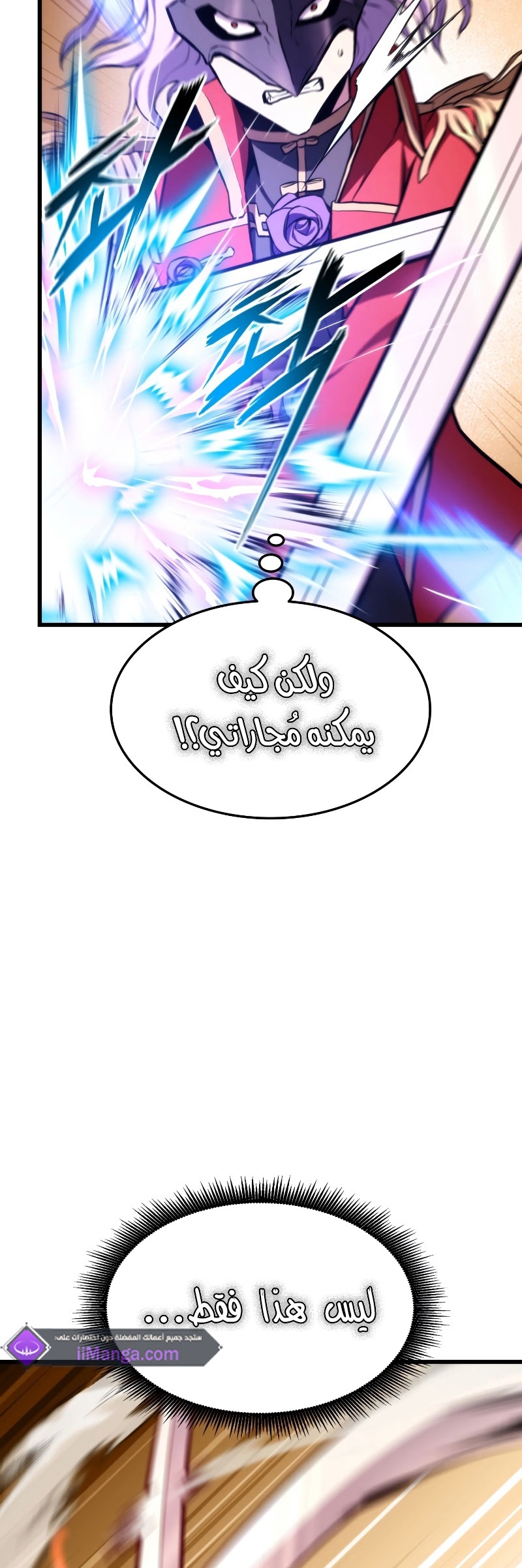 Read Rankers Return AR Manga Online