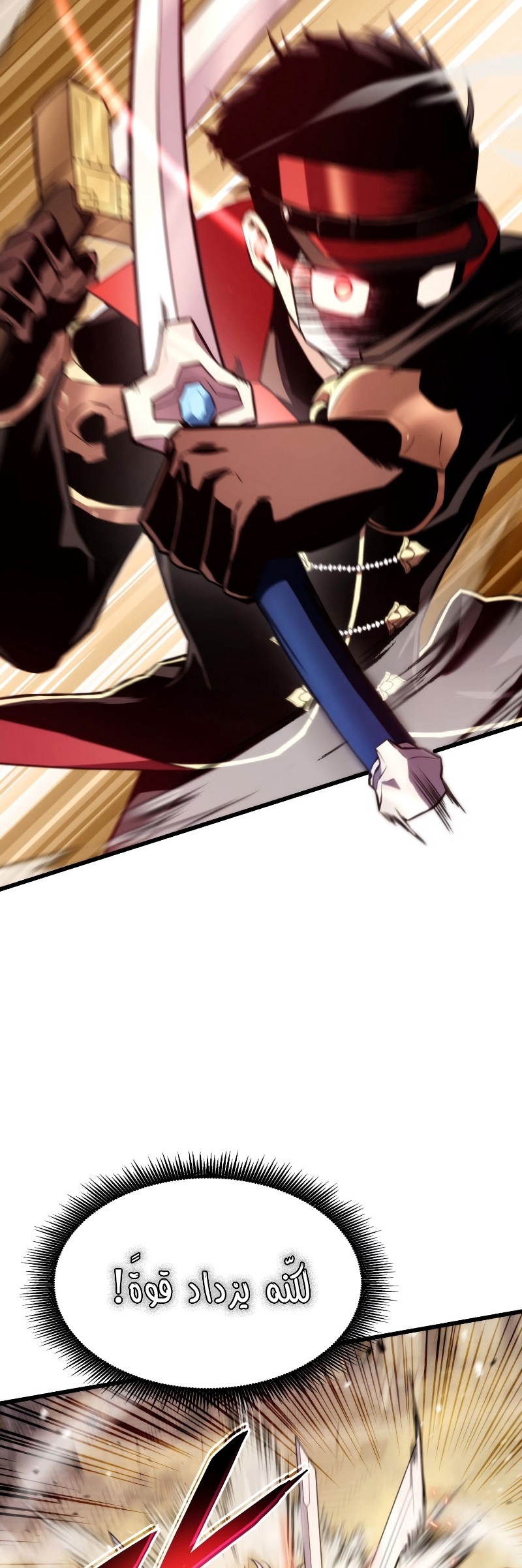 Read Rankers Return AR Manga Online