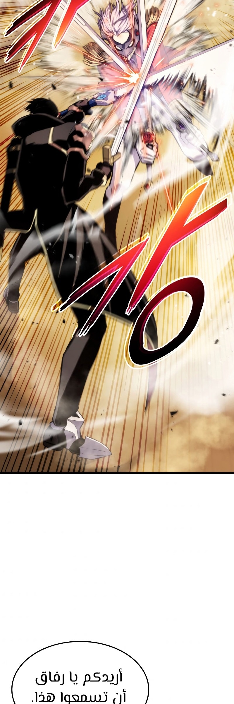 Read Rankers Return AR Manga Online
