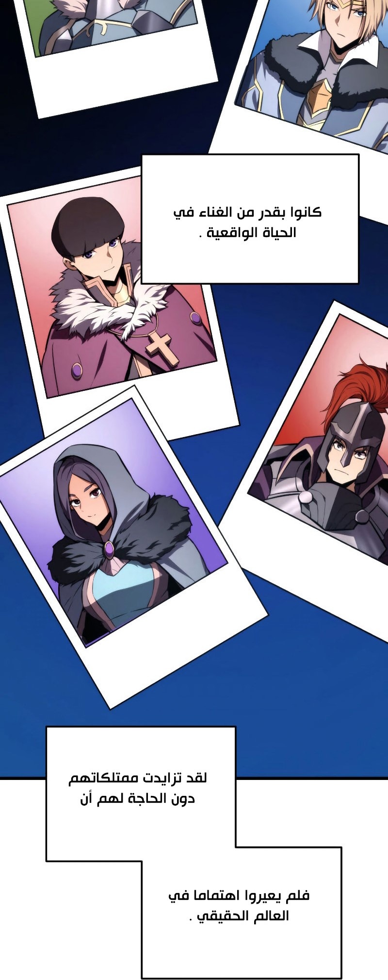 Read Rankers Return AR Manga Online
