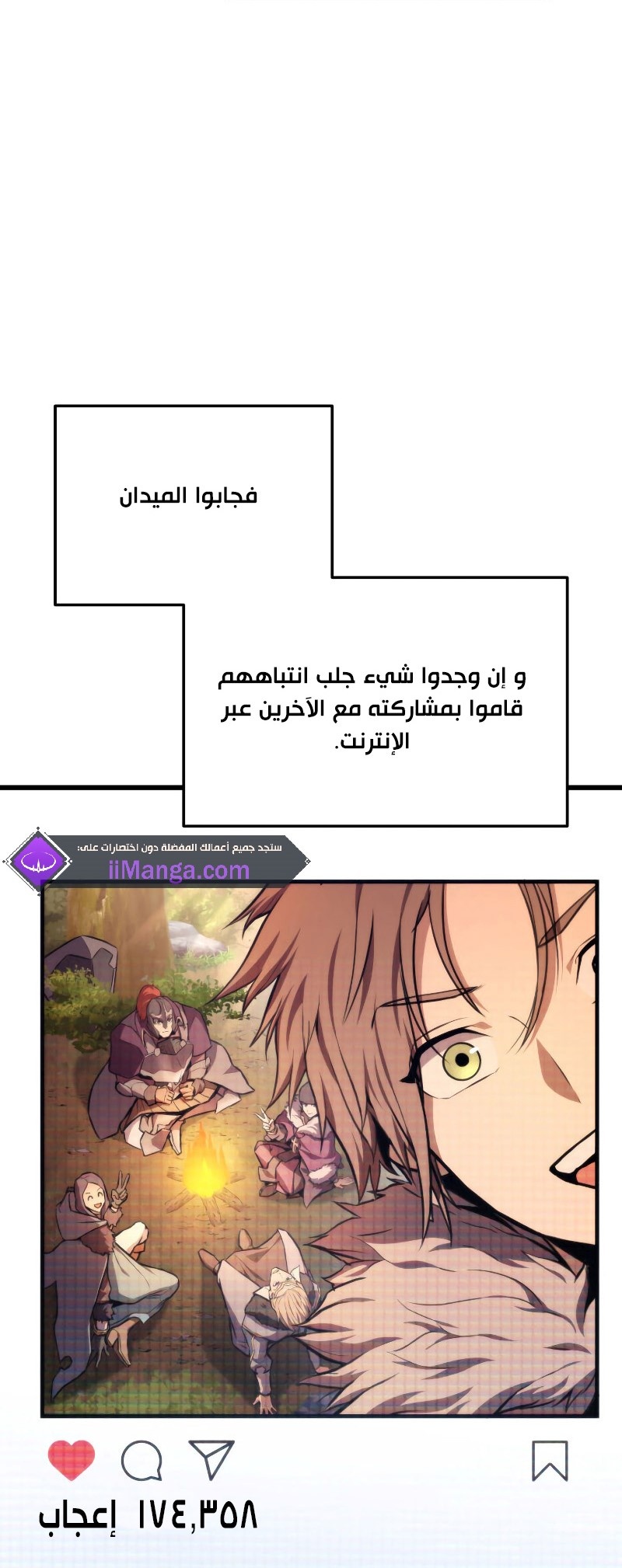Read Rankers Return AR Manga Online