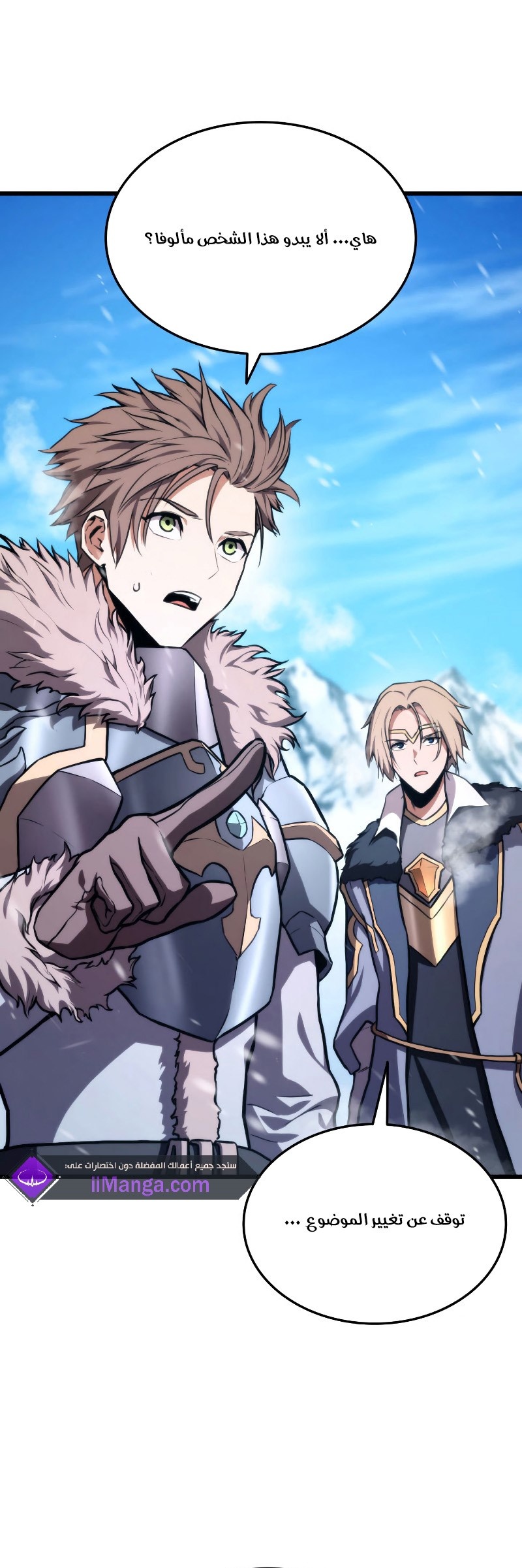 Read Rankers Return AR Manga Online