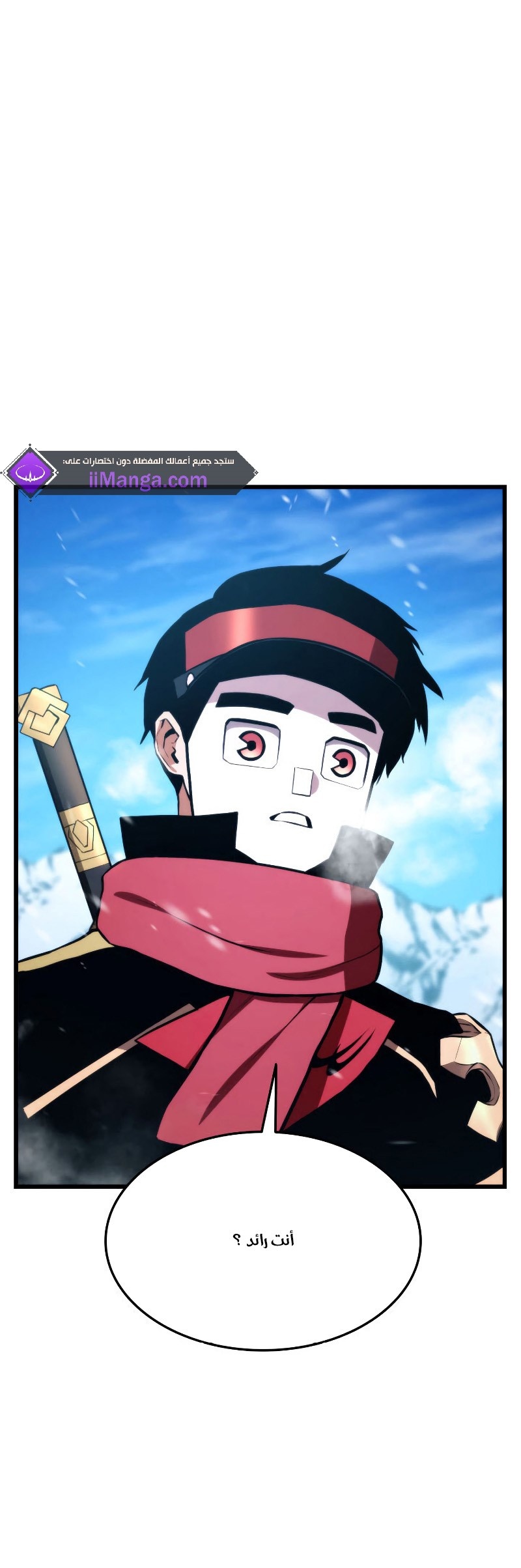 Read Rankers Return AR Manga Online