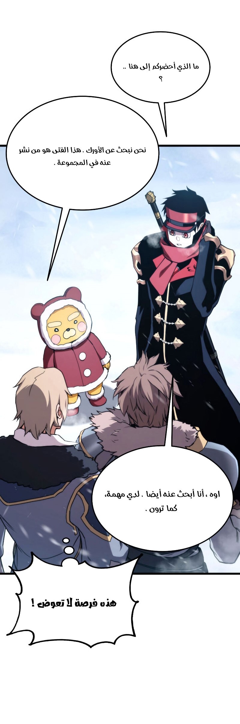 Read Rankers Return AR Manga Online