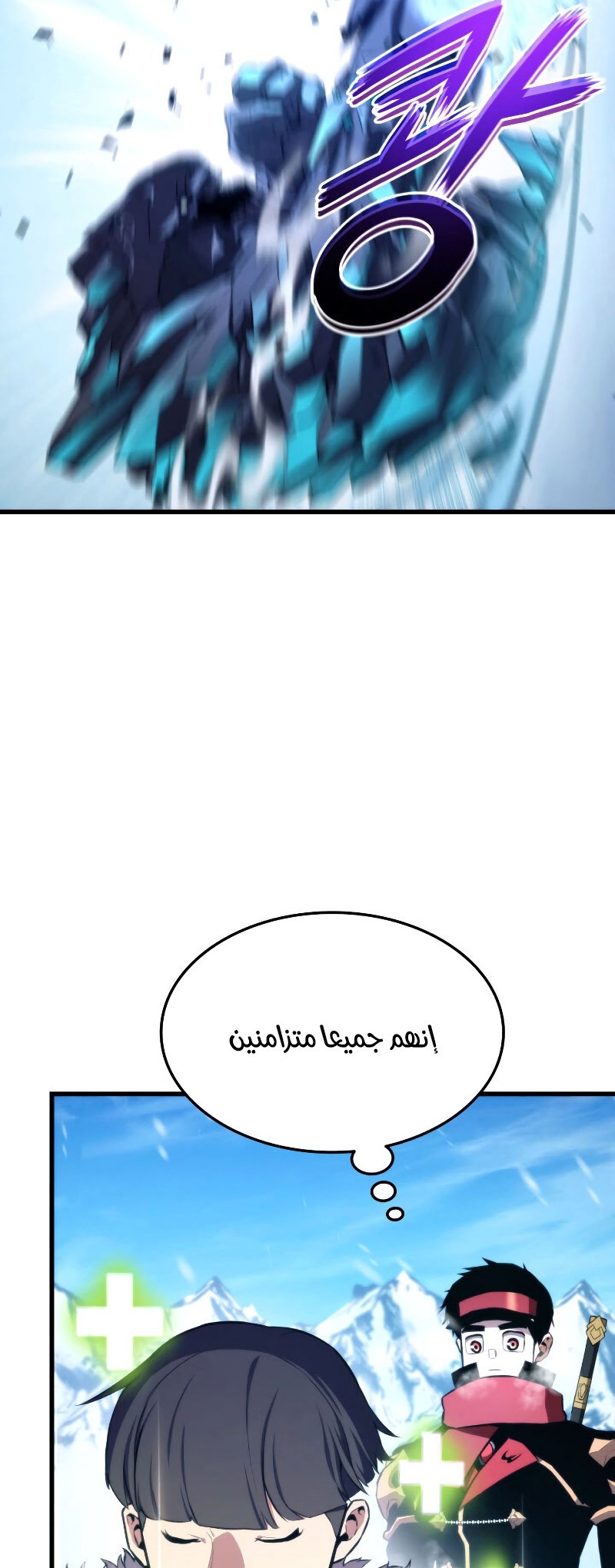 Read Rankers Return AR Manga Online