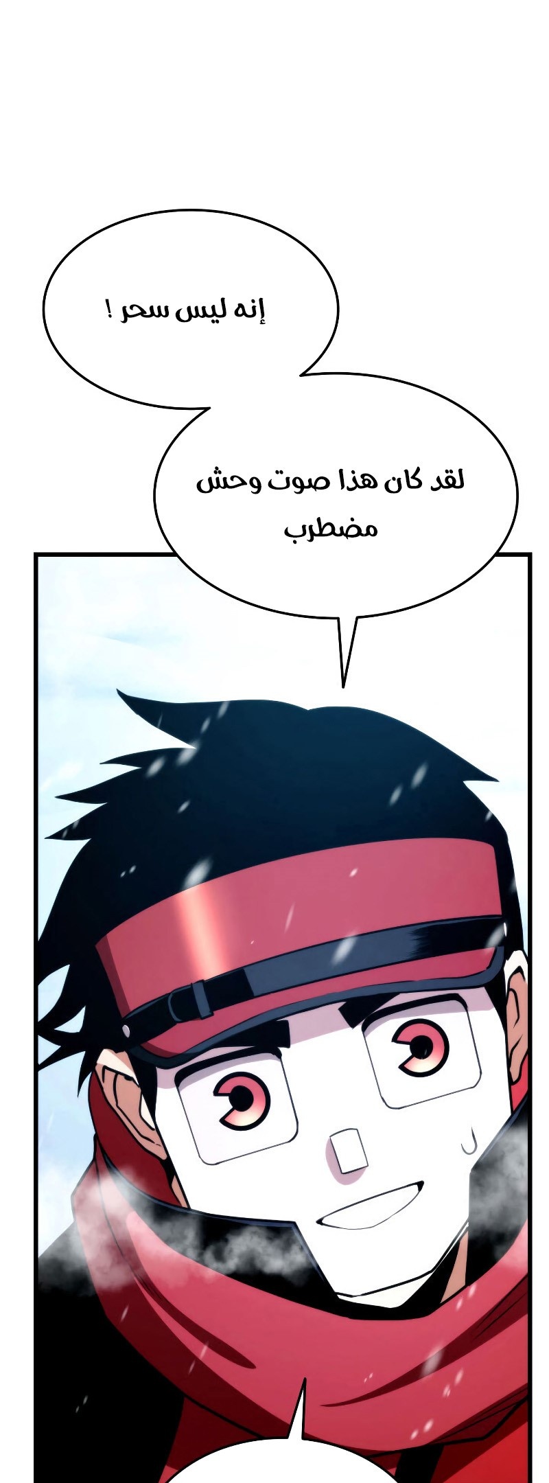 Read Rankers Return AR Manga Online