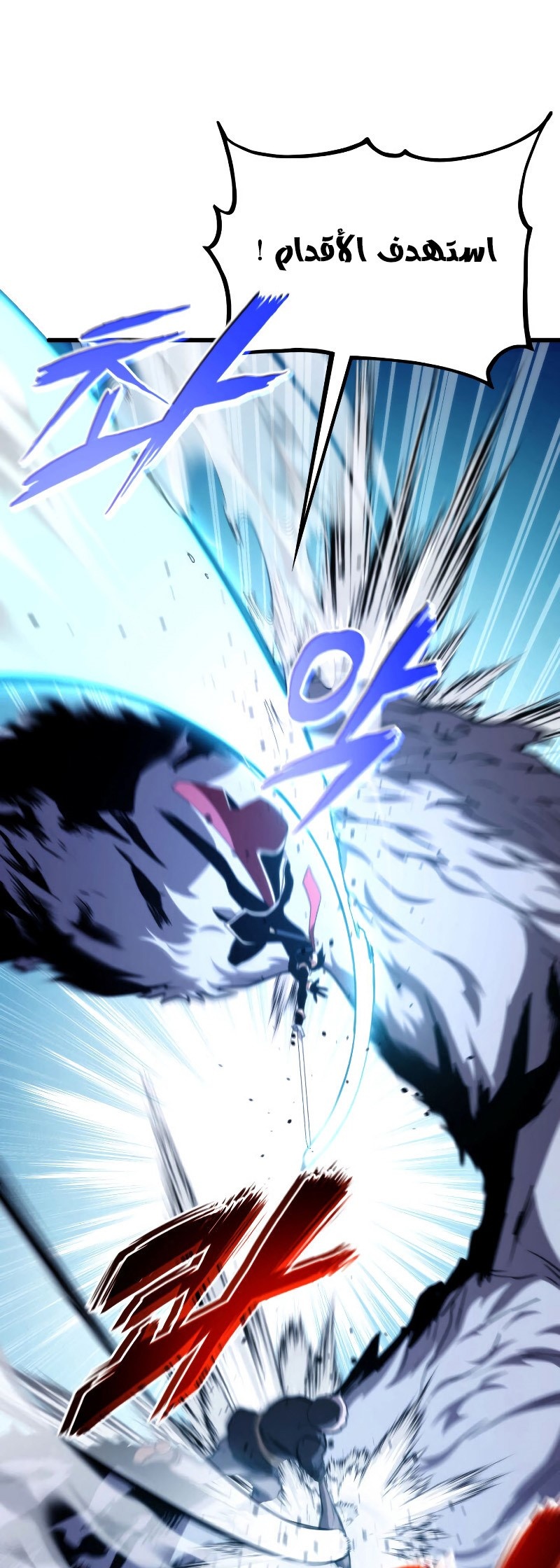 Read Rankers Return AR Manga Online