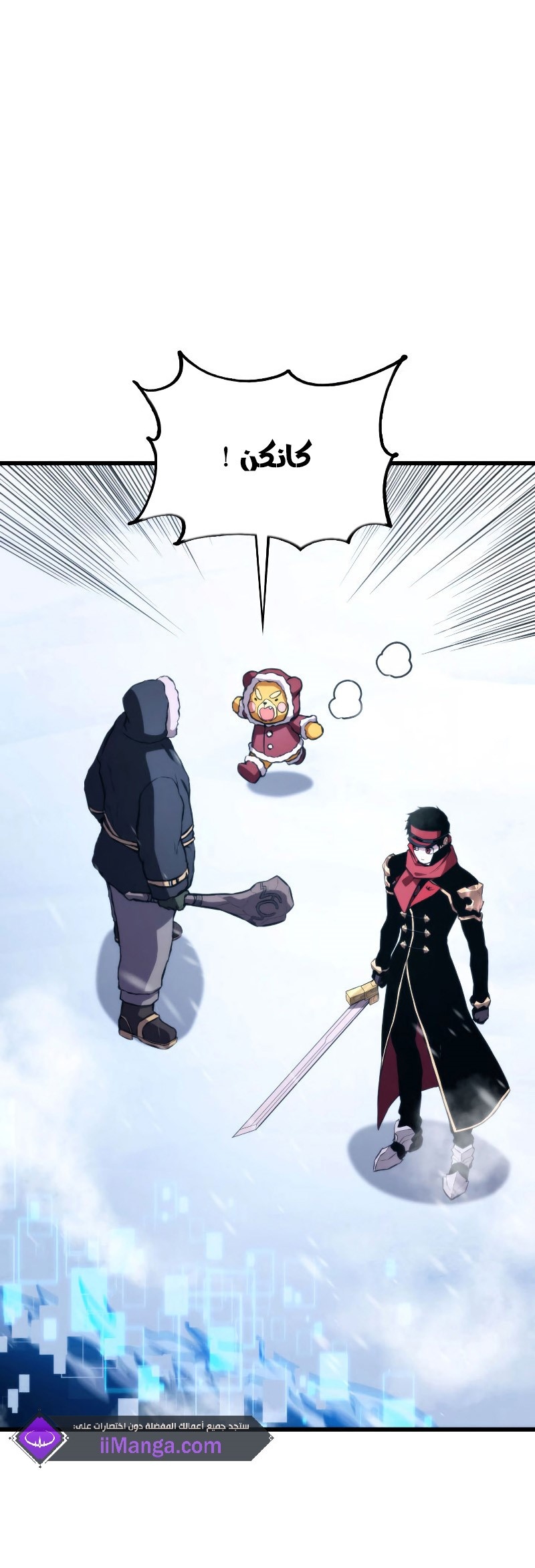 Read Rankers Return AR Manga Online
