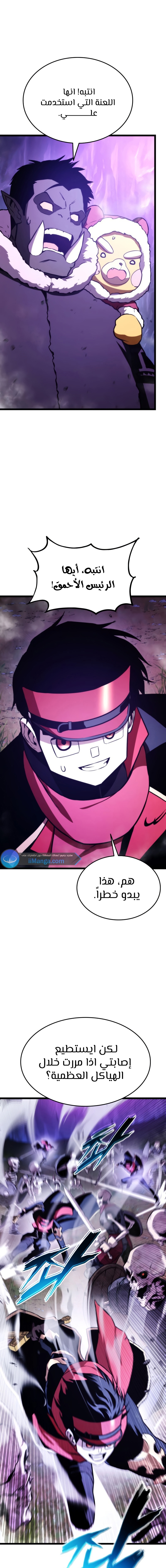 Read Rankers Return AR Manga Online