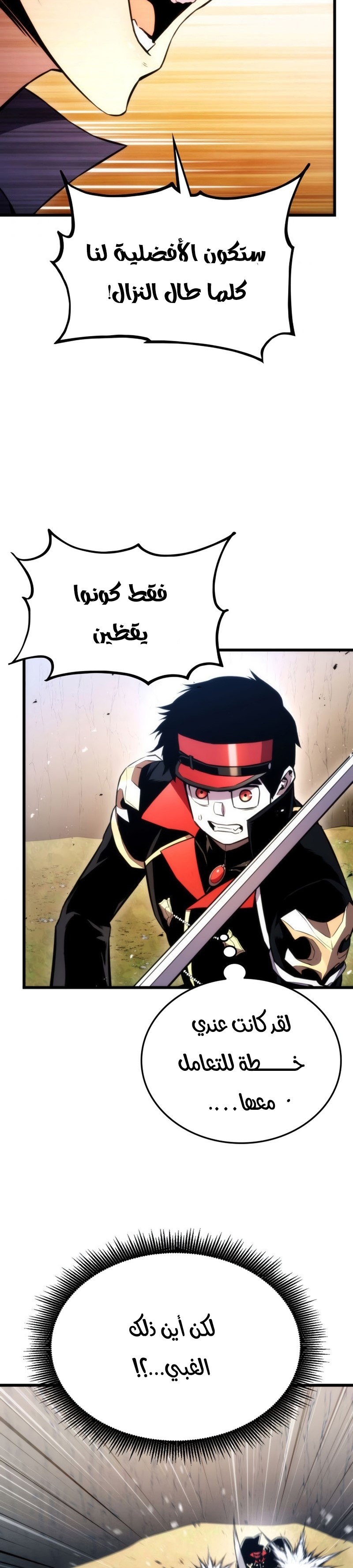Read Rankers Return AR Manga Online