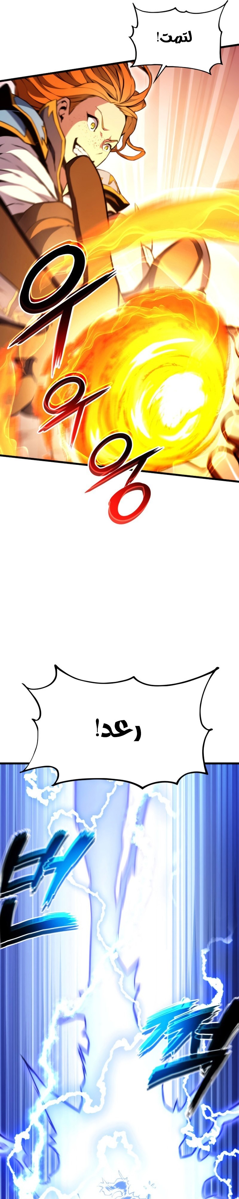 Read Rankers Return AR Manga Online