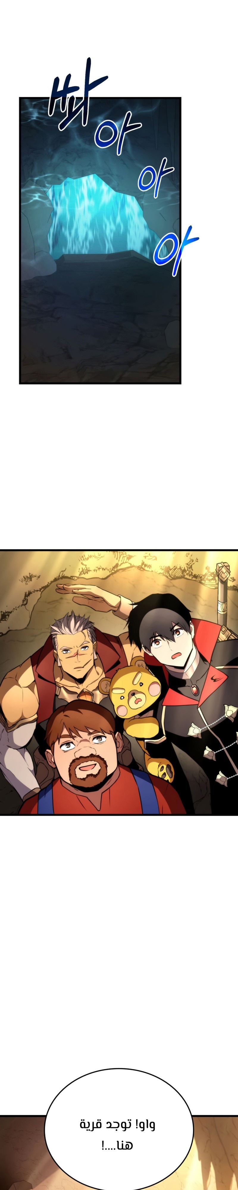 Read Rankers Return AR Manga Online