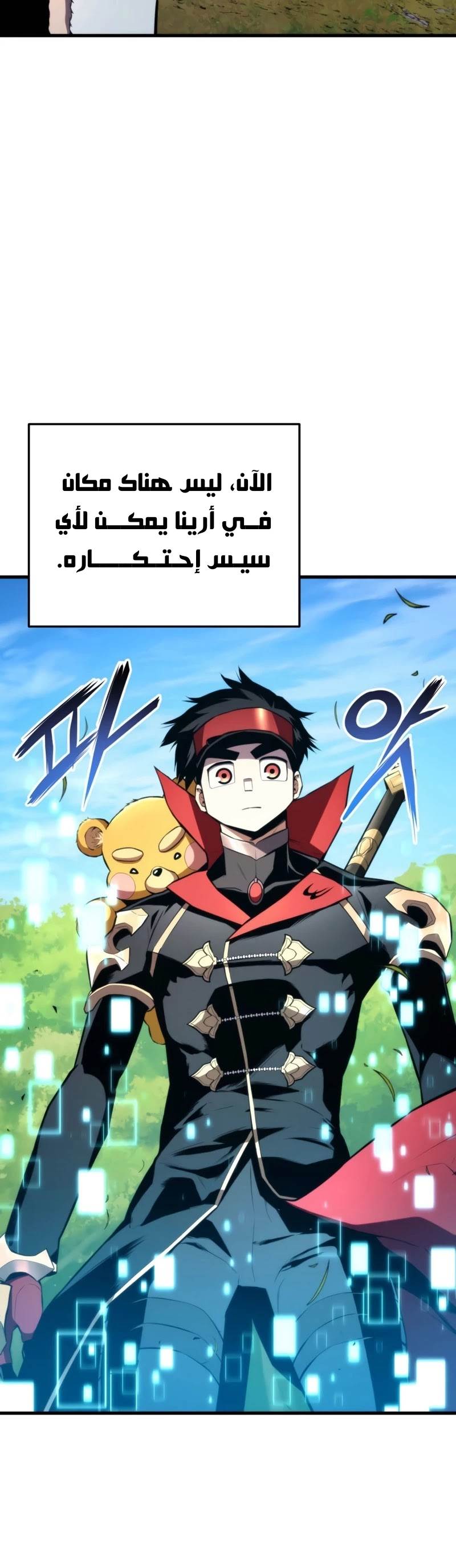 Read Rankers Return AR Manga Online