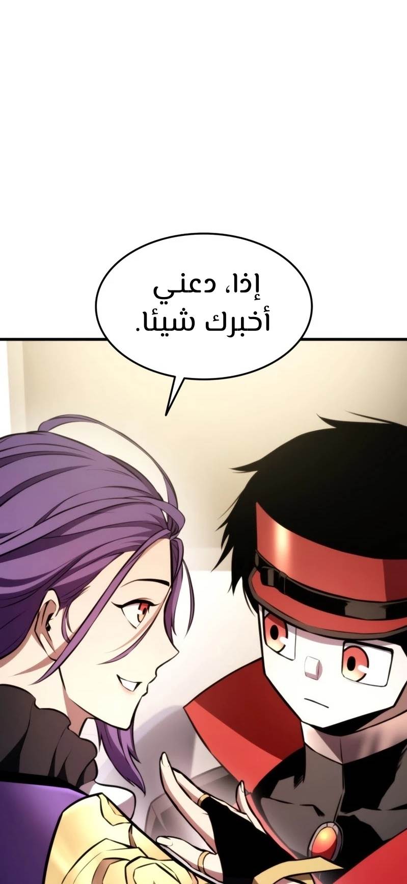 Read Rankers Return AR Manga Online