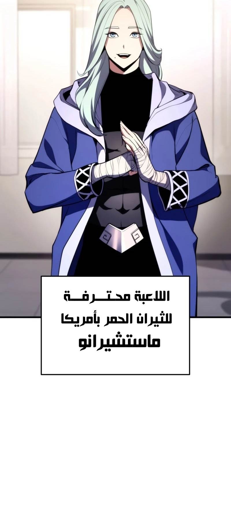Read Rankers Return AR Manga Online