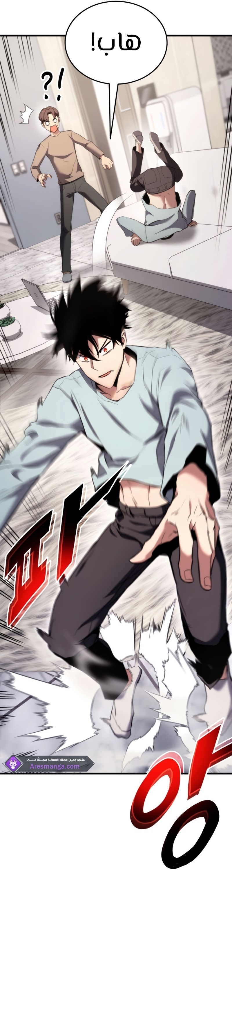 Read Rankers Return AR Manga Online